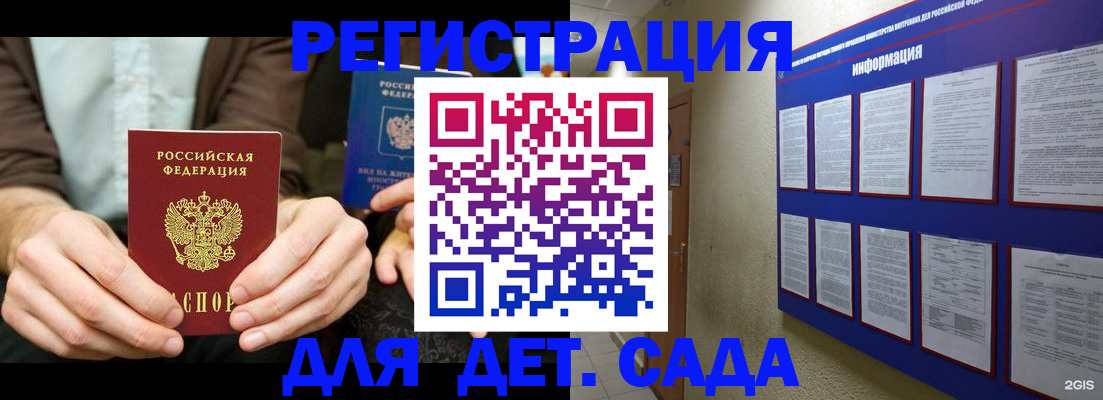 форма 3 в Белово